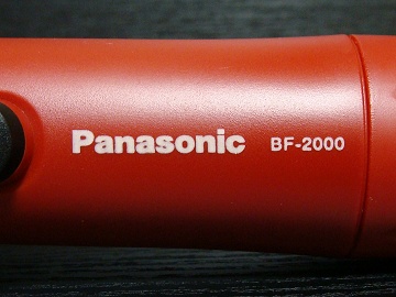 Panasonic BF-2000