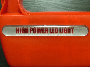 HIGH POWER LED LIGHT